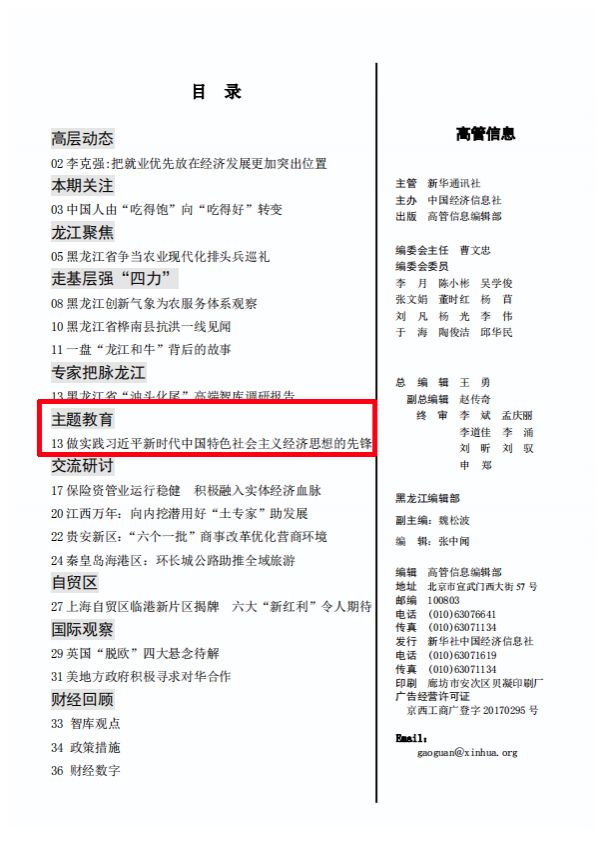 尊龙凯时·人生就是搏(中国集团)官网首页