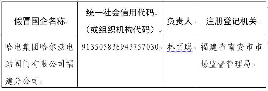 尊龙凯时·人生就是搏(中国集团)官网首页
