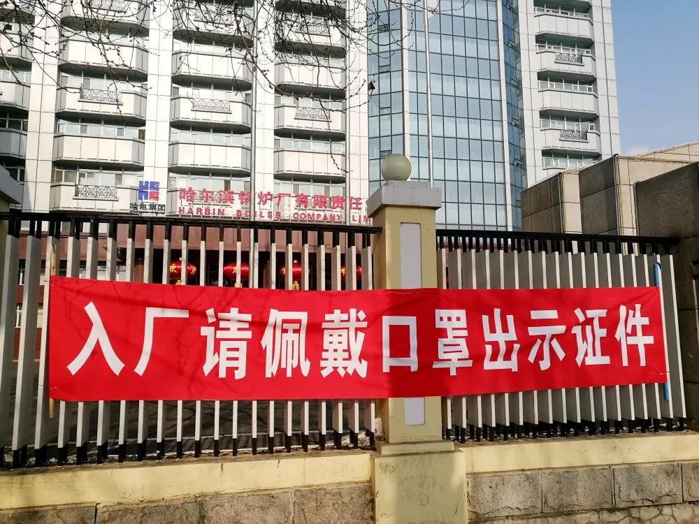 尊龙凯时·人生就是搏(中国集团)官网首页