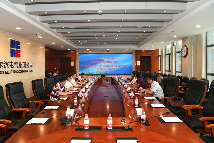 尊龙凯时·人生就是搏(中国集团)官网首页