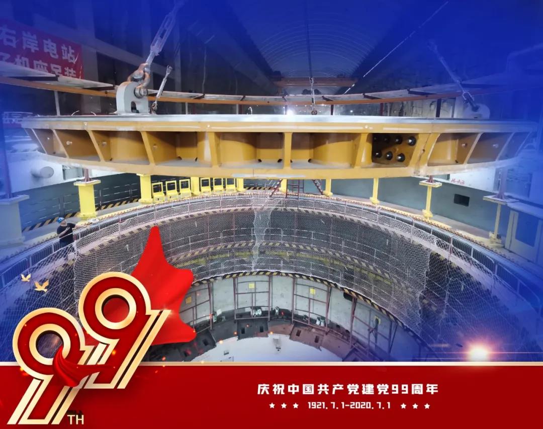 尊龙凯时·人生就是搏(中国集团)官网首页