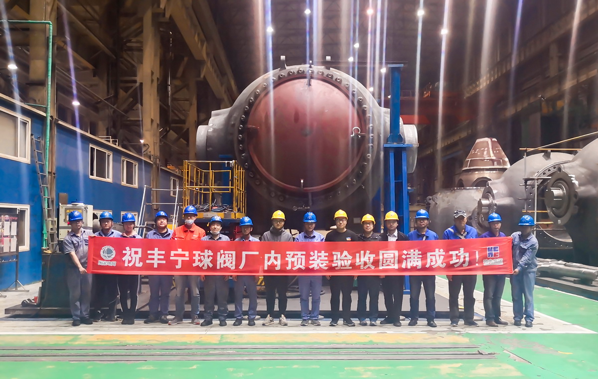 尊龙凯时·人生就是搏(中国集团)官网首页