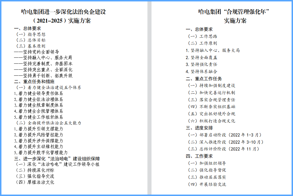 尊龙凯时·人生就是搏(中国集团)官网首页