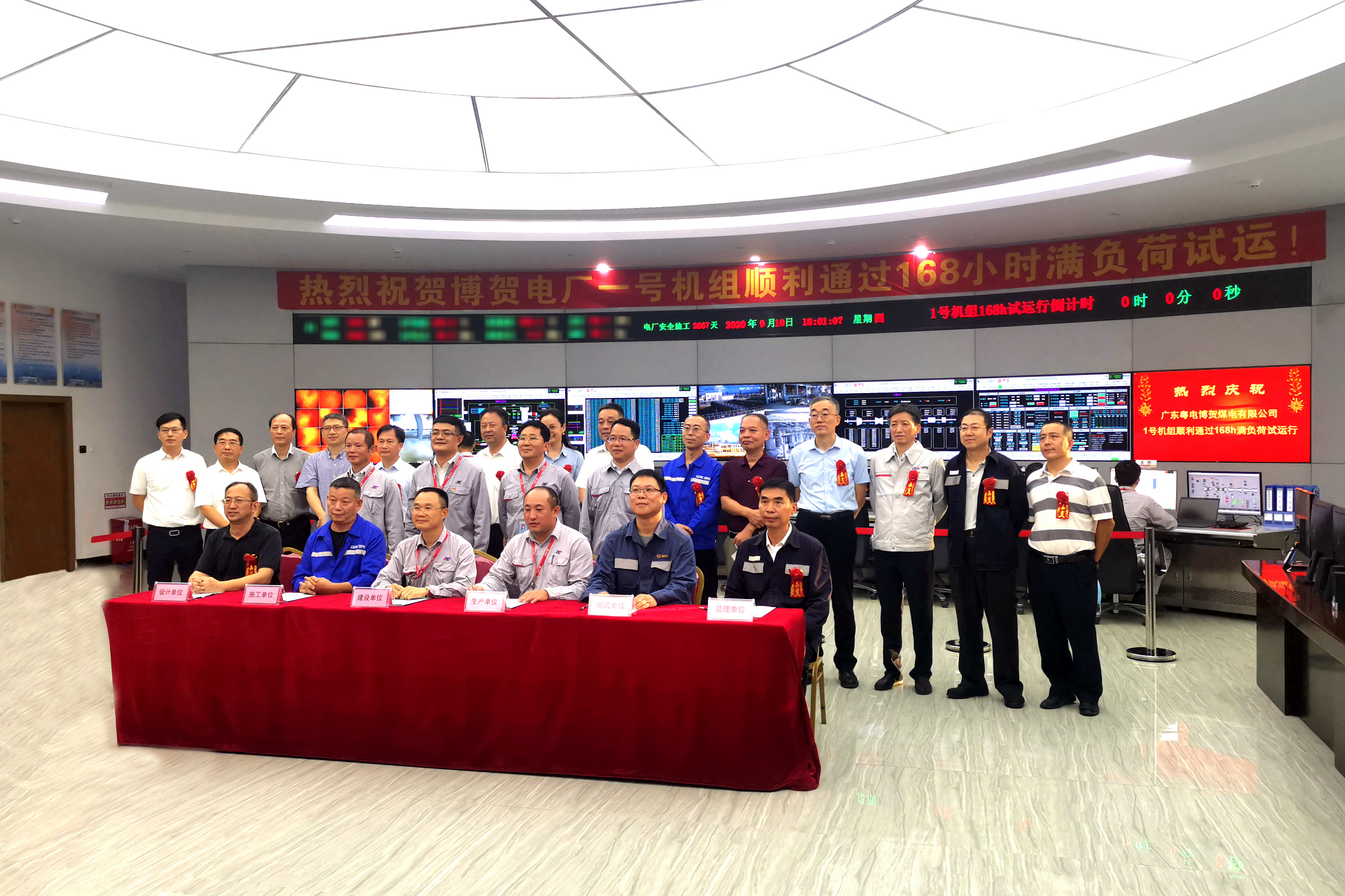 尊龙凯时·人生就是搏(中国集团)官网首页