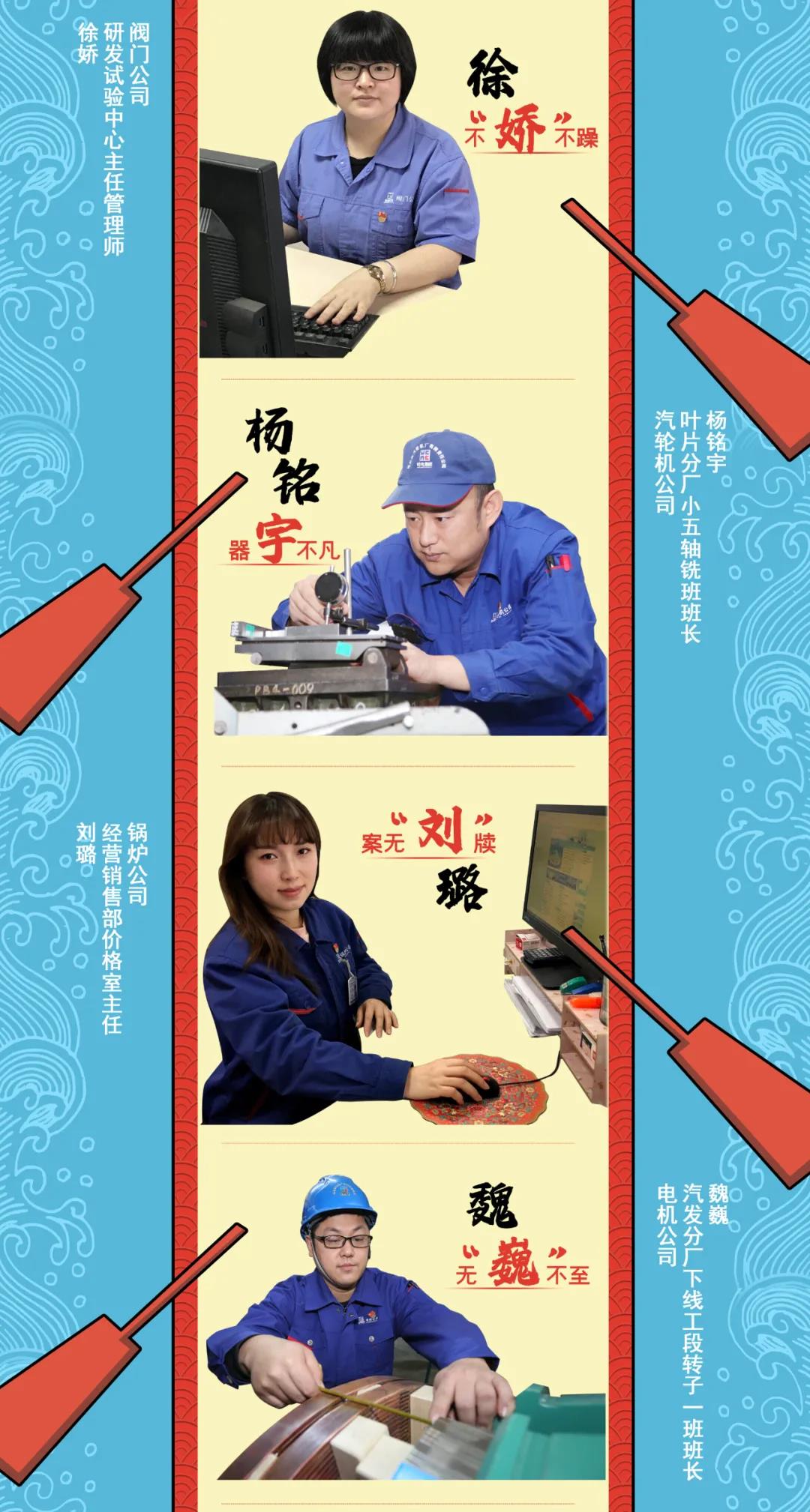 尊龙凯时·人生就是搏(中国集团)官网首页