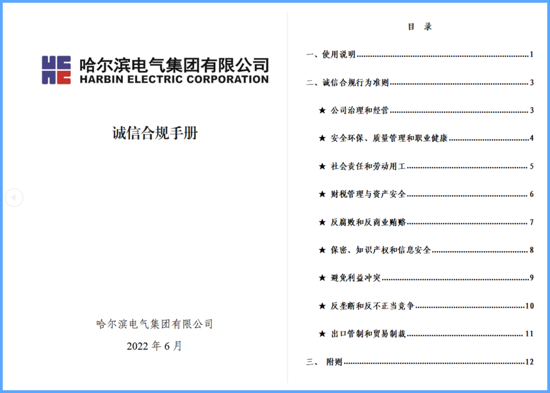 尊龙凯时·人生就是搏(中国集团)官网首页