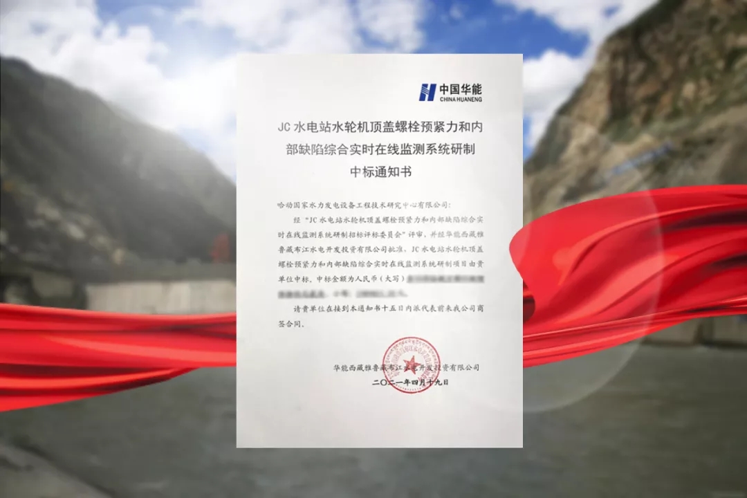尊龙凯时·人生就是搏(中国集团)官网首页