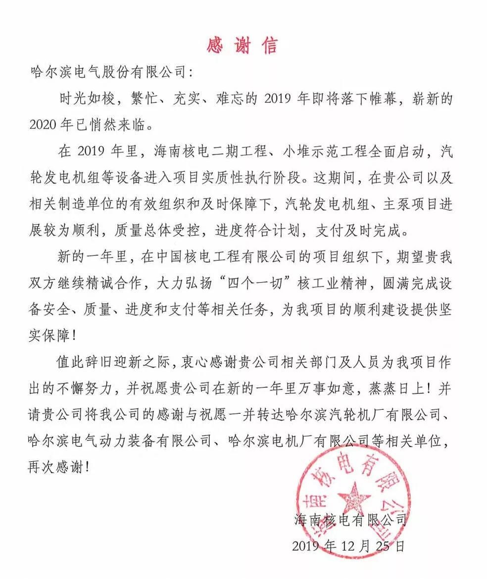 尊龙凯时·人生就是搏(中国集团)官网首页