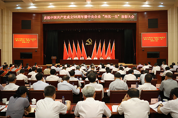 尊龙凯时·人生就是搏(中国集团)官网首页