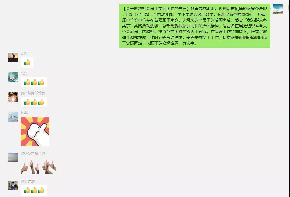 尊龙凯时·人生就是搏(中国集团)官网首页