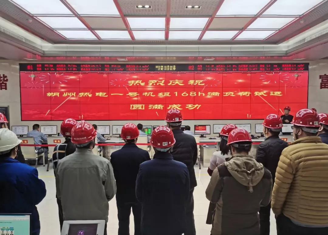 尊龙凯时·人生就是搏(中国集团)官网首页