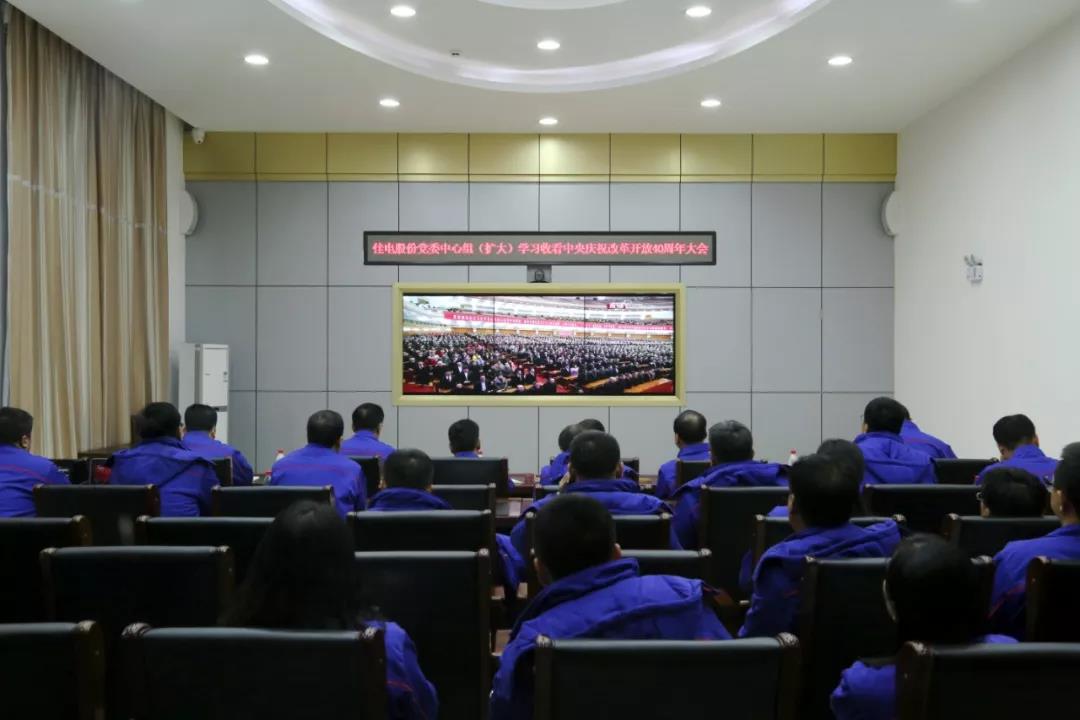 尊龙凯时·人生就是搏(中国集团)官网首页