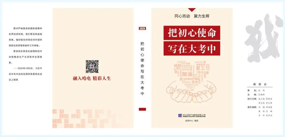 尊龙凯时·人生就是搏(中国集团)官网首页