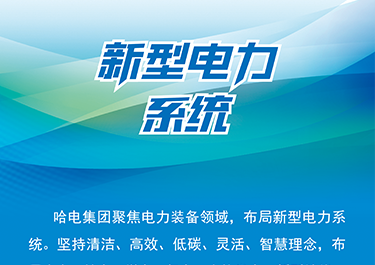 尊龙凯时·人生就是搏(中国集团)官网首页