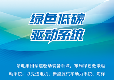 尊龙凯时·人生就是搏(中国集团)官网首页