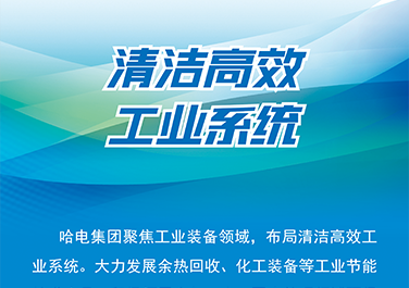 尊龙凯时·人生就是搏(中国集团)官网首页