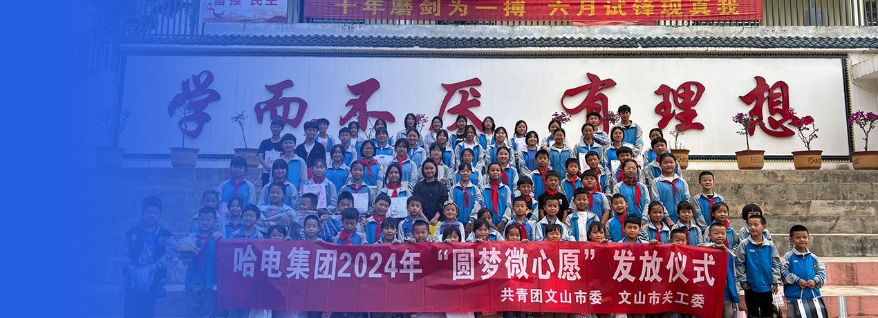 尊龙凯时·人生就是搏(中国集团)官网首页