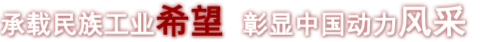 尊龙凯时·人生就是搏(中国集团)官网首页